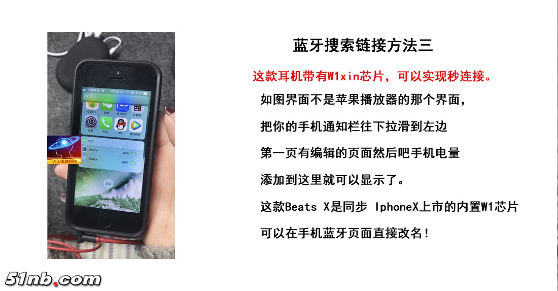 蓝牙链接三.jpg