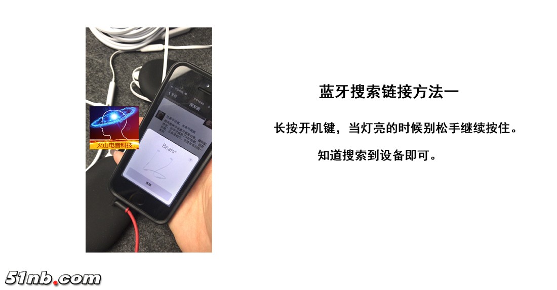搜索方法一.jpg