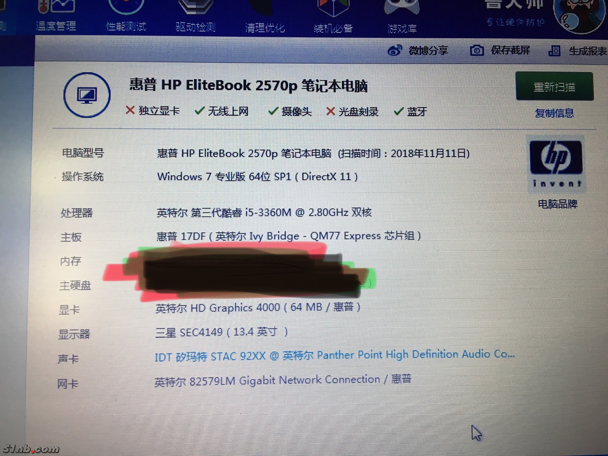 9764B98D-BE37-430D-8466-9C2E05247ECA.jpeg