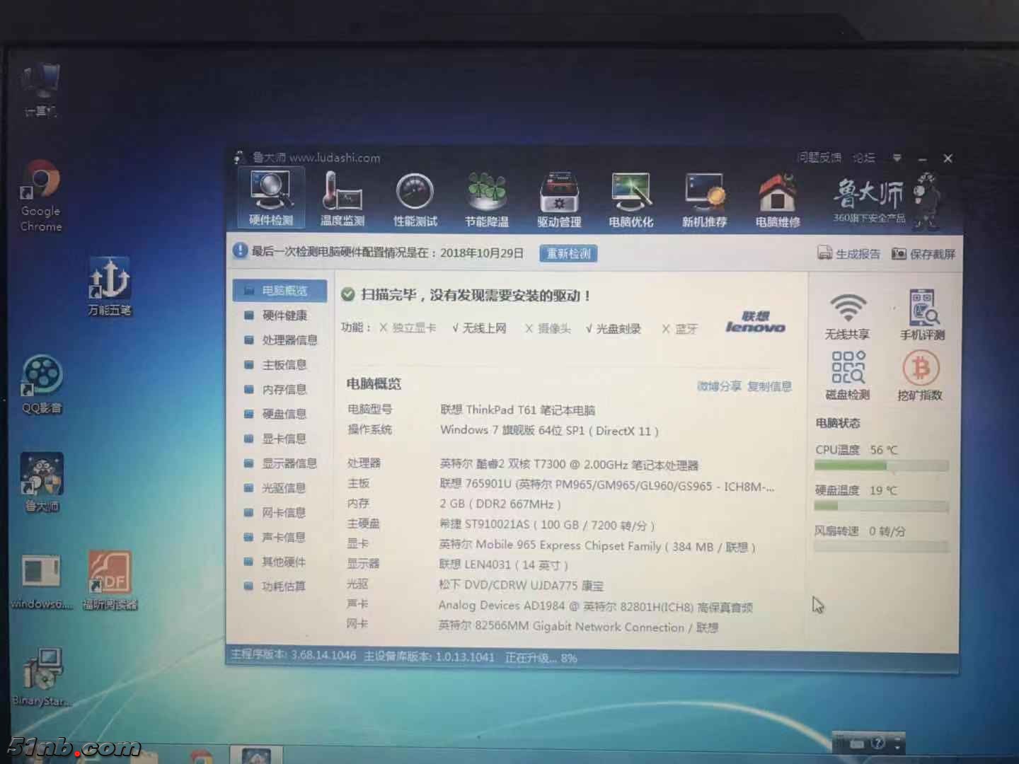 微信图片_20181112104101.jpg