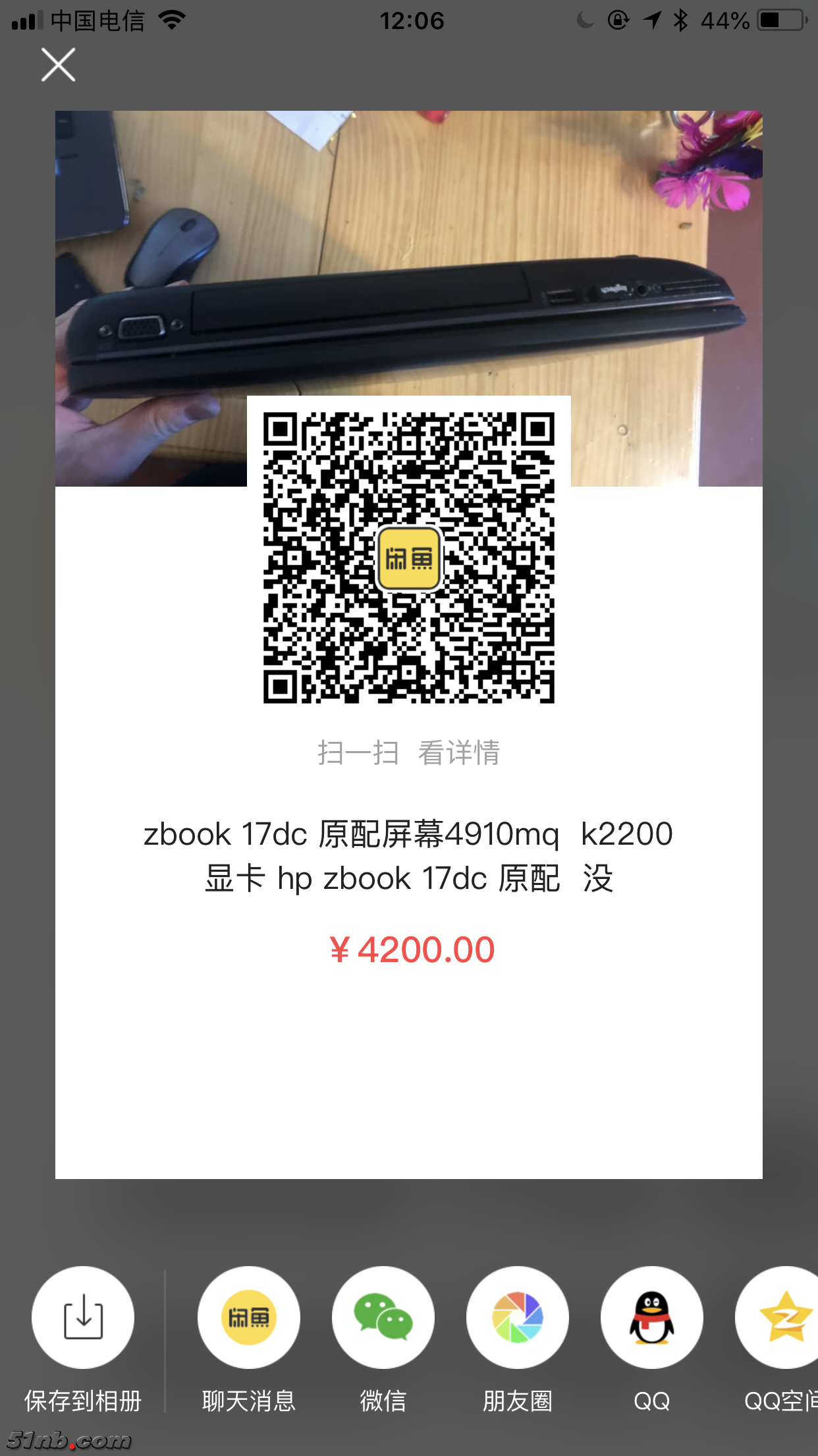 IMG_0672.PNG