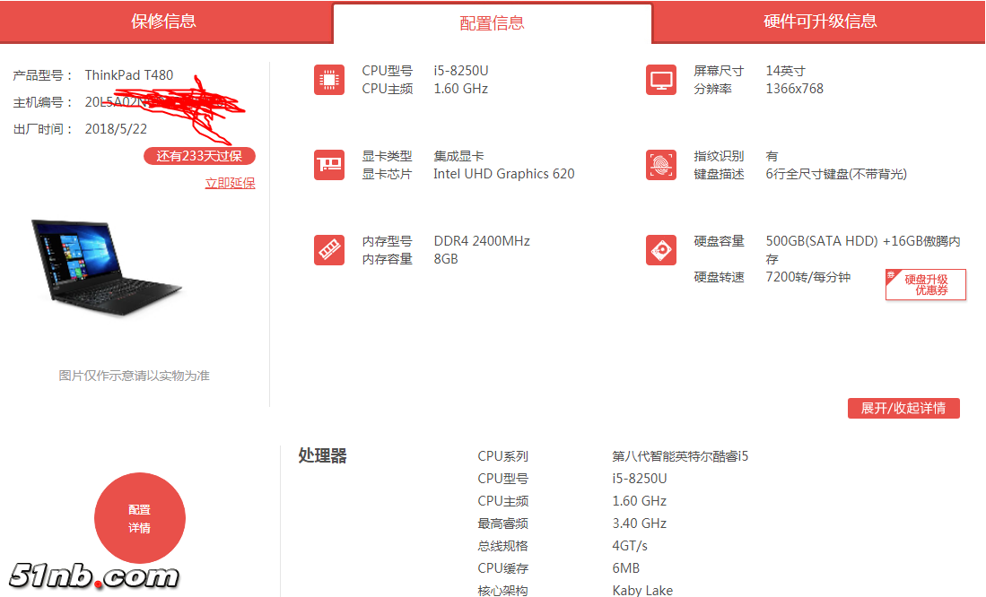 T480 (2).png