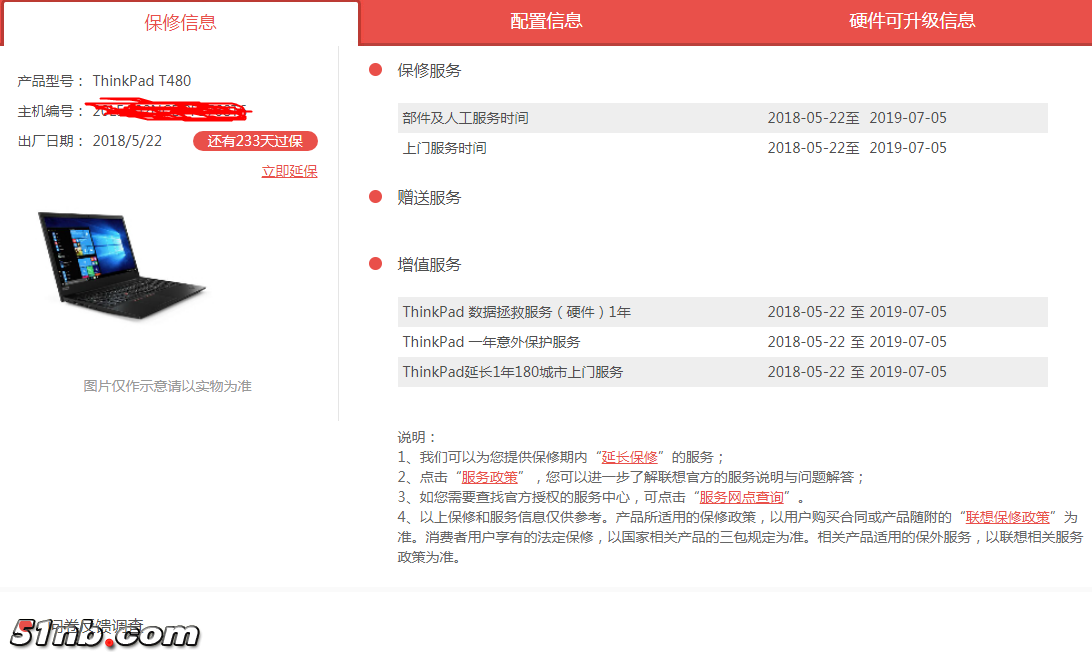 T480 (1).png