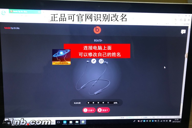 电脑修改名字.jpg