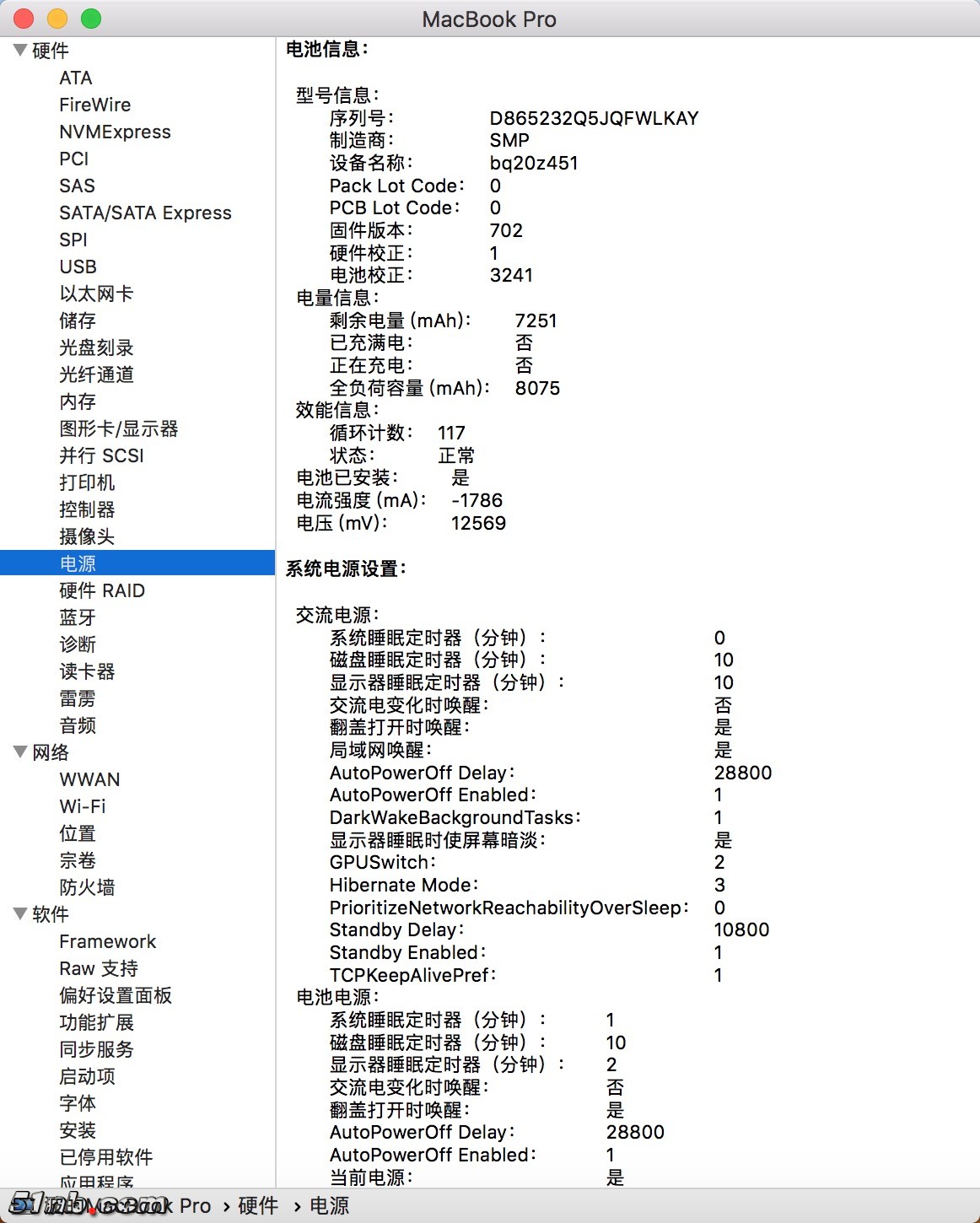 QQ20181113-182252@2x.jpg