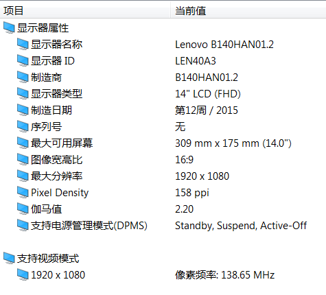 LCD.png