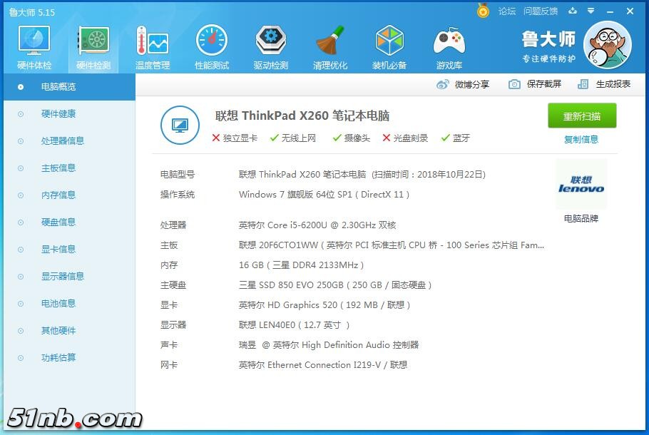 QQ图片20181101133901.jpg