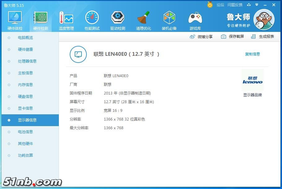 QQ图片20181101133916.jpg