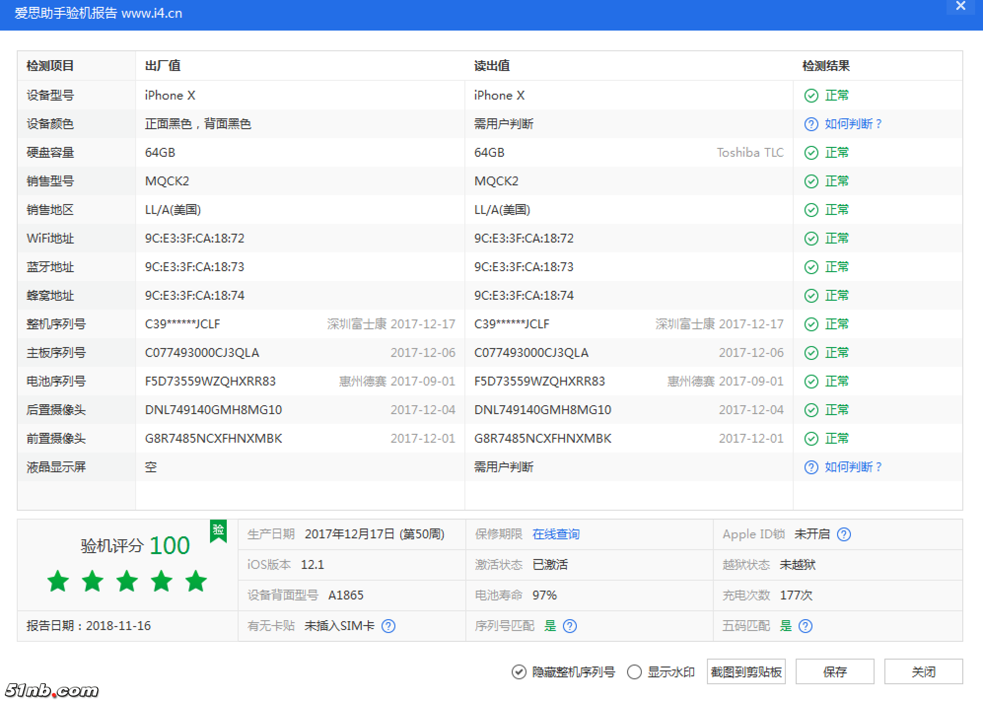 爱思-1.png