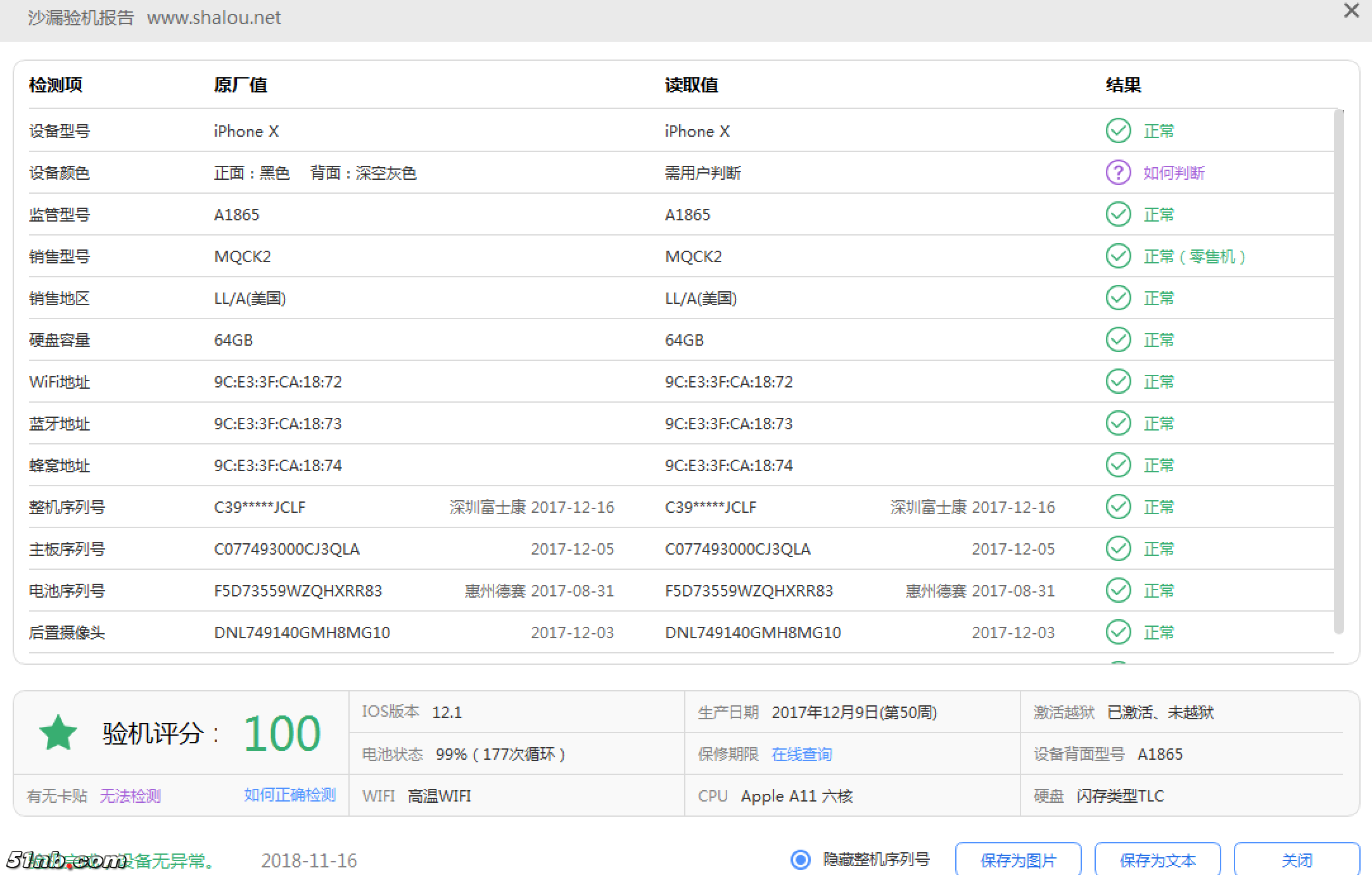 沙漏-1.png