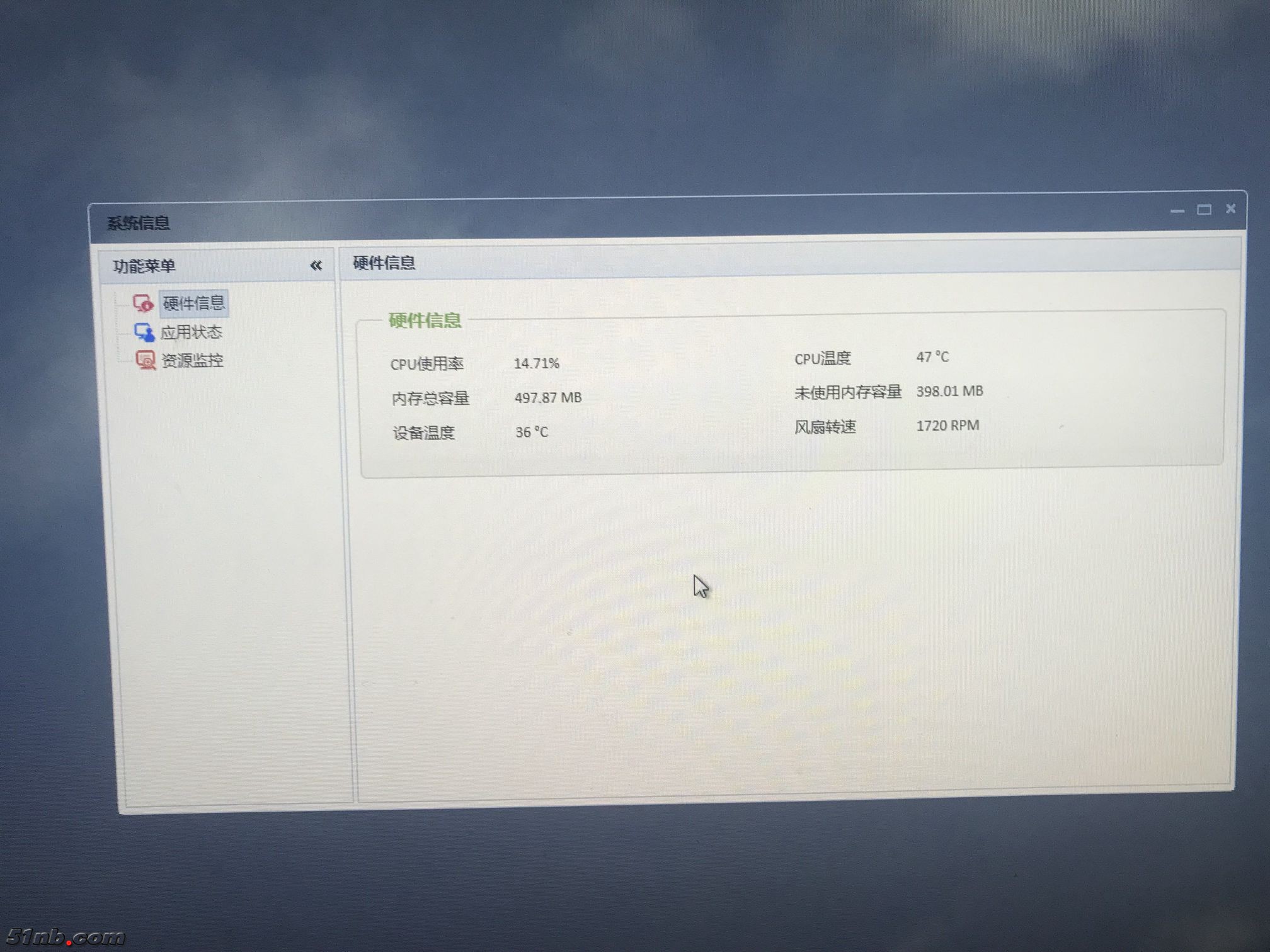 铁威马NAS9.JPG