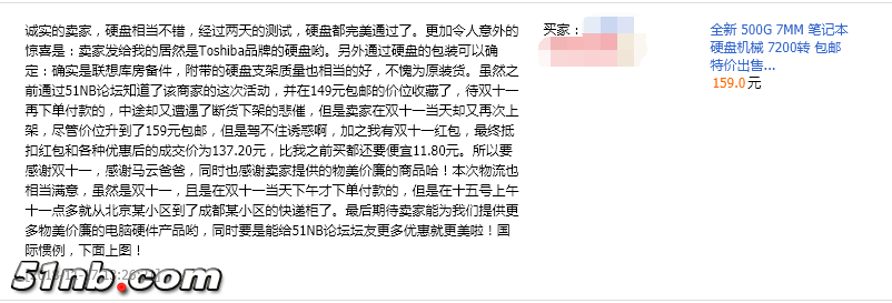 北京雷诺智信
