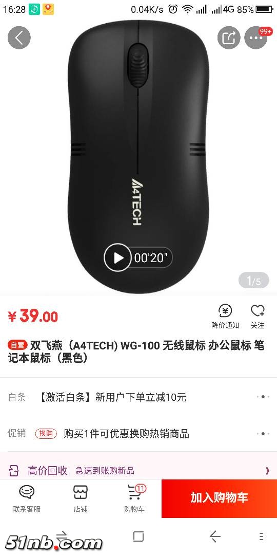 162851iwe76qosjkseuouu.png