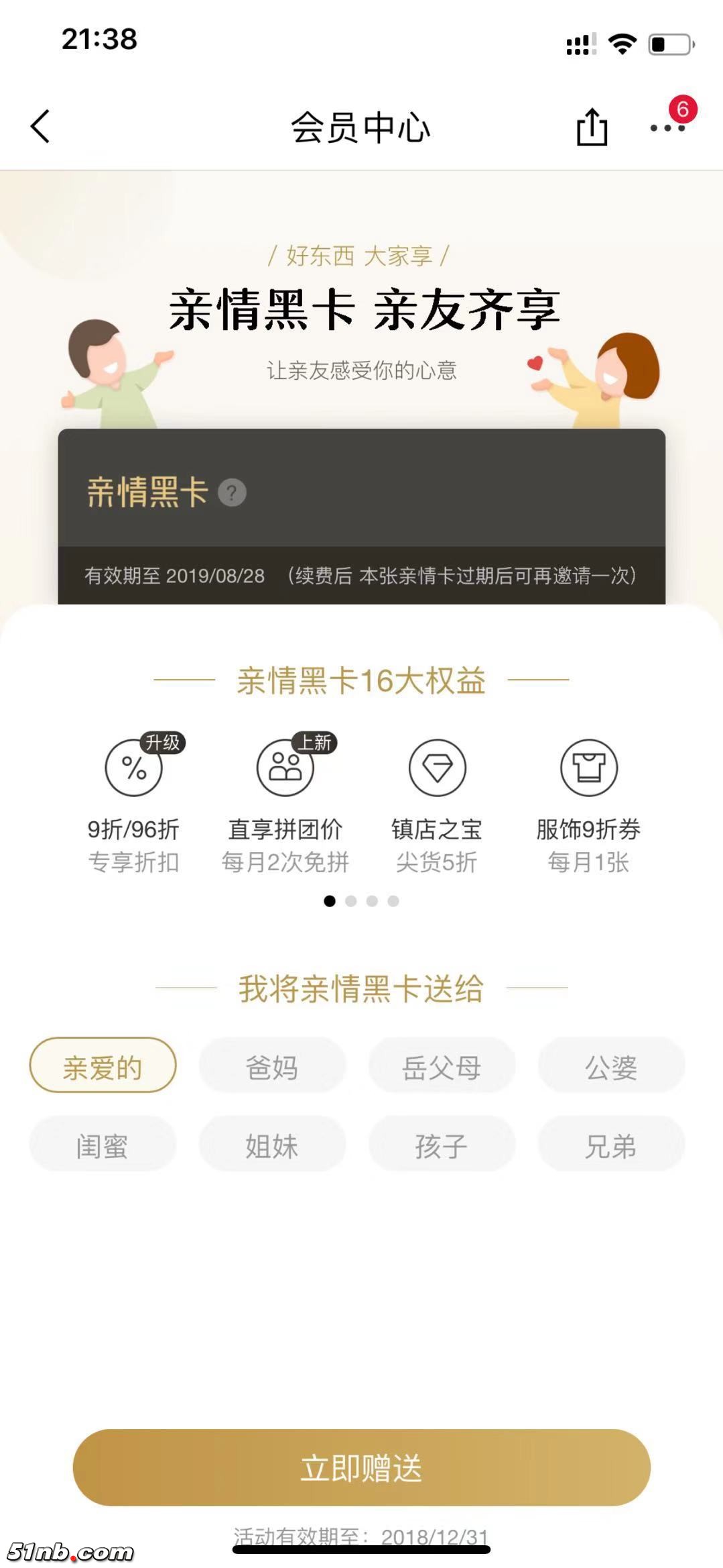 1498312315.jpg