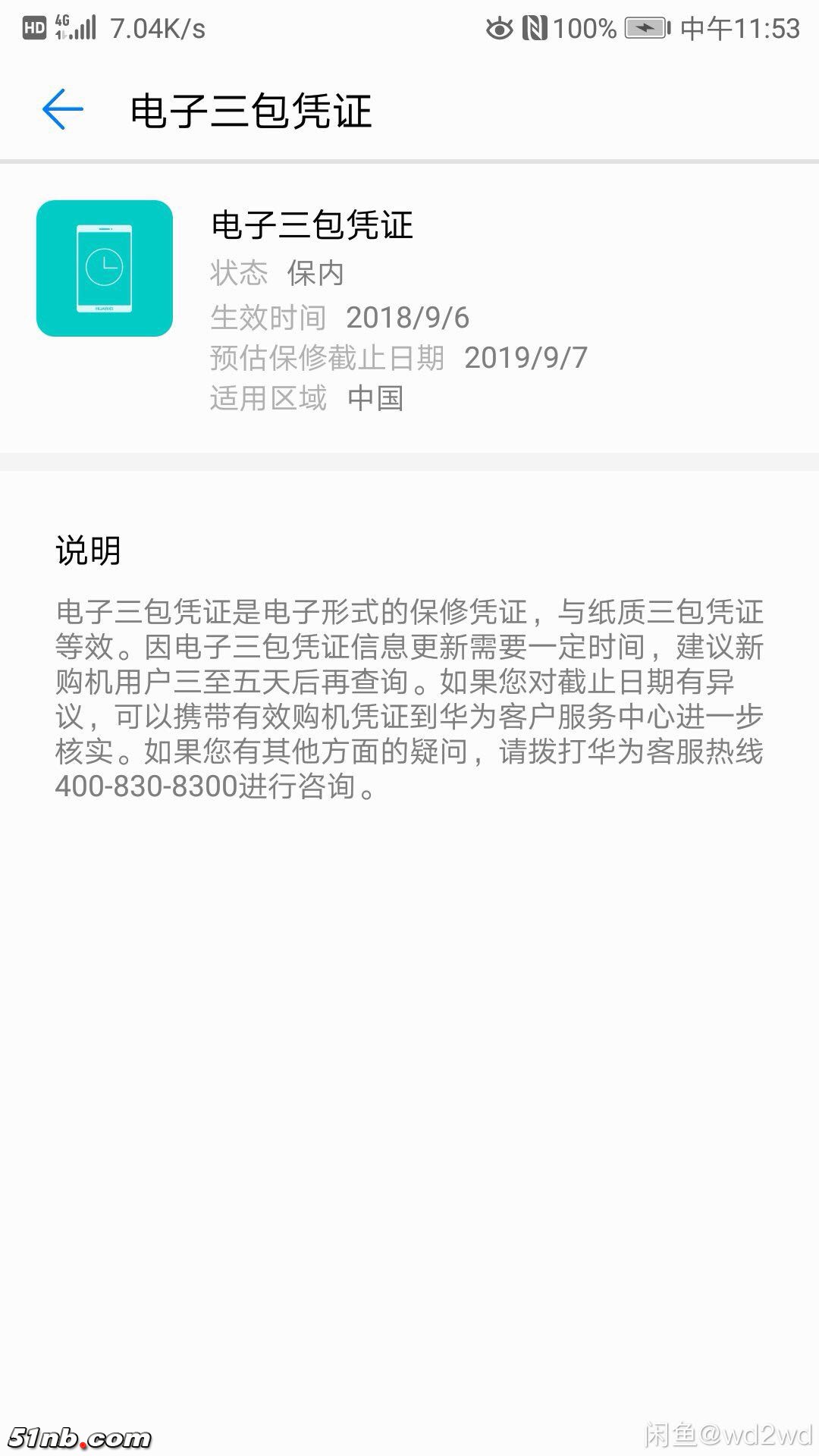 181119060301ed367df442b9a8.jpeg