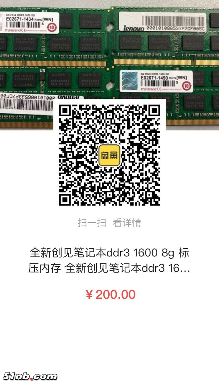 咸鱼.jpg