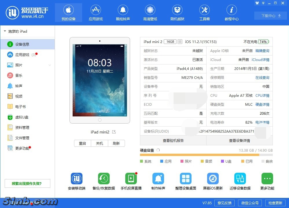 111111_看图王.jpg
