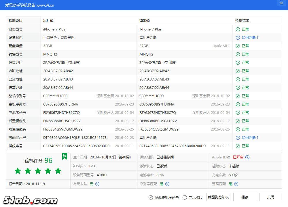 微信图片_20181120093948.png