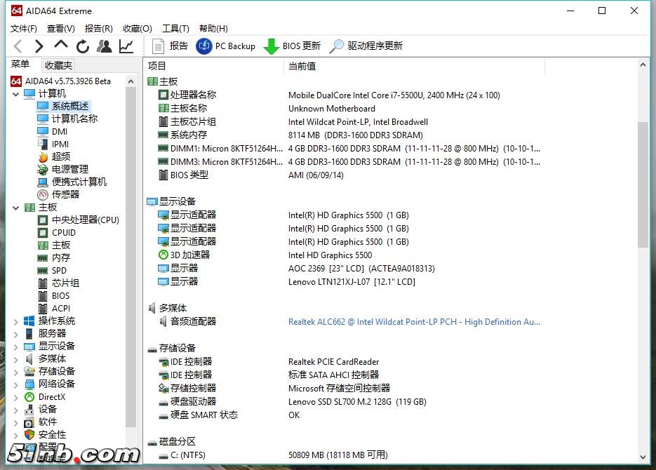 系统信息.jpg