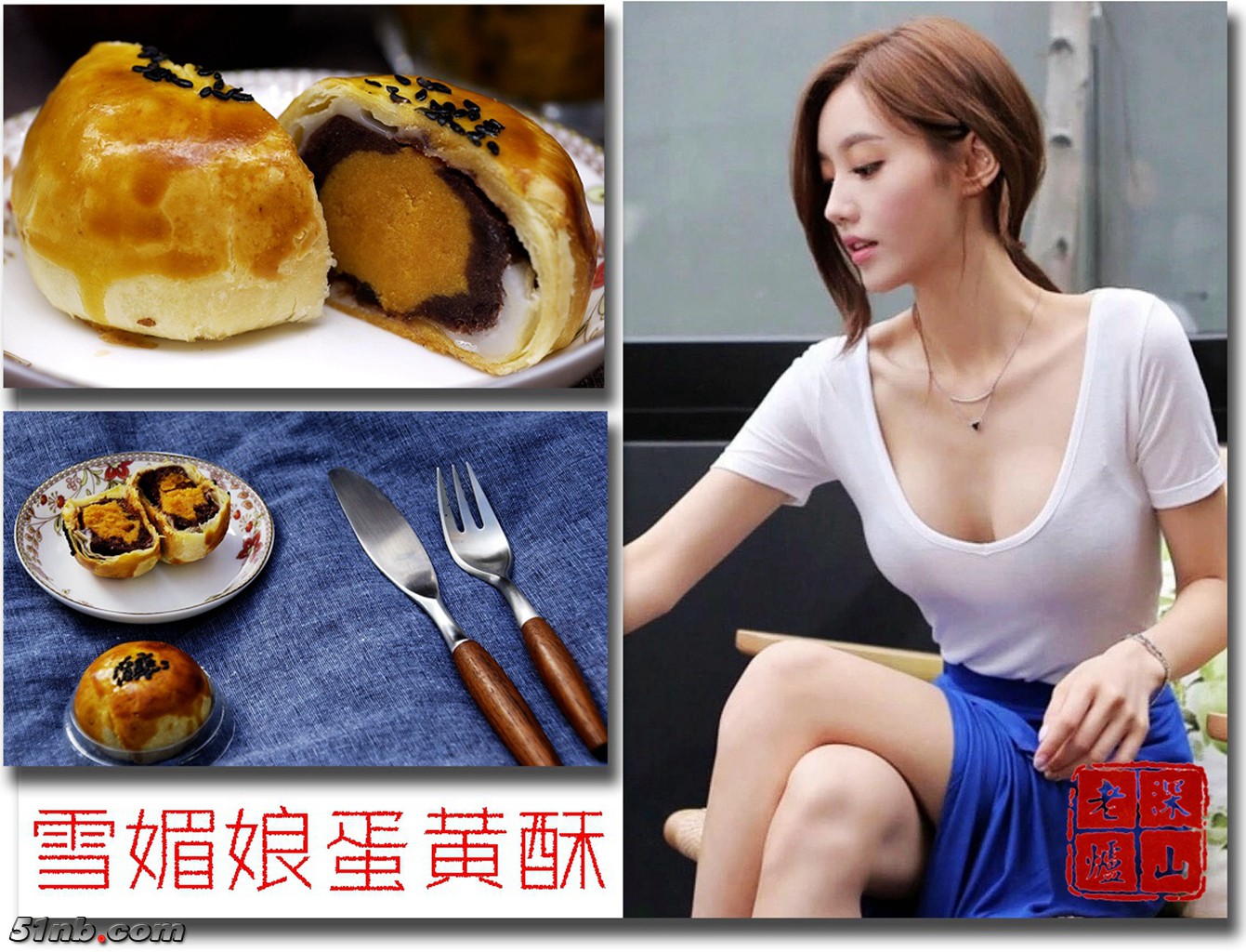 蛋黄酥_副本.jpg