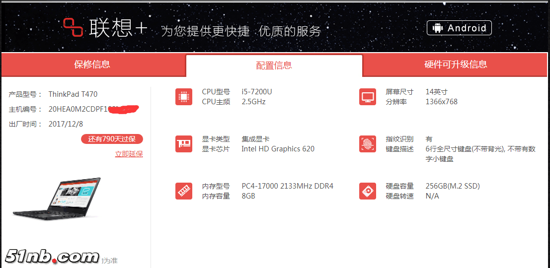 T470 (1).png