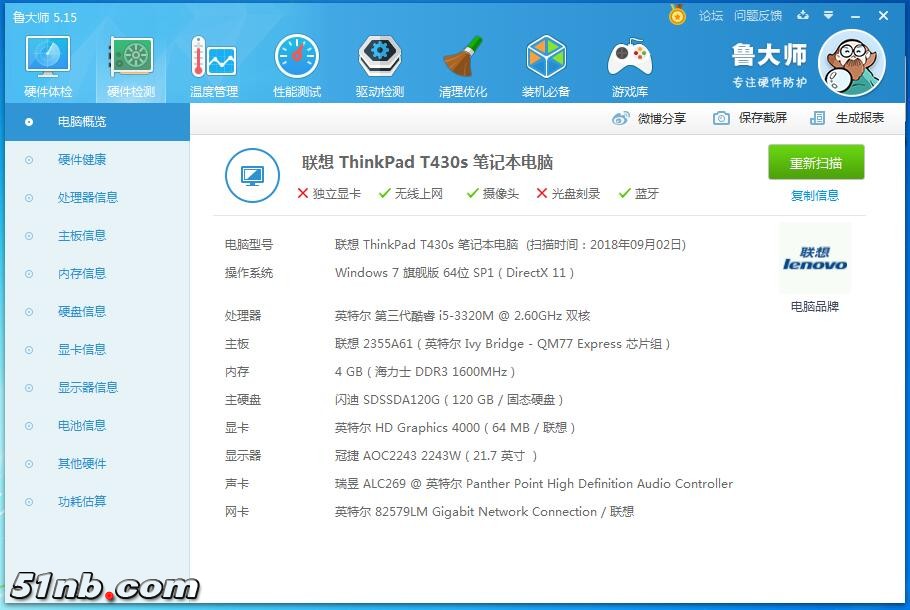 QQ截图20181119211053.jpg