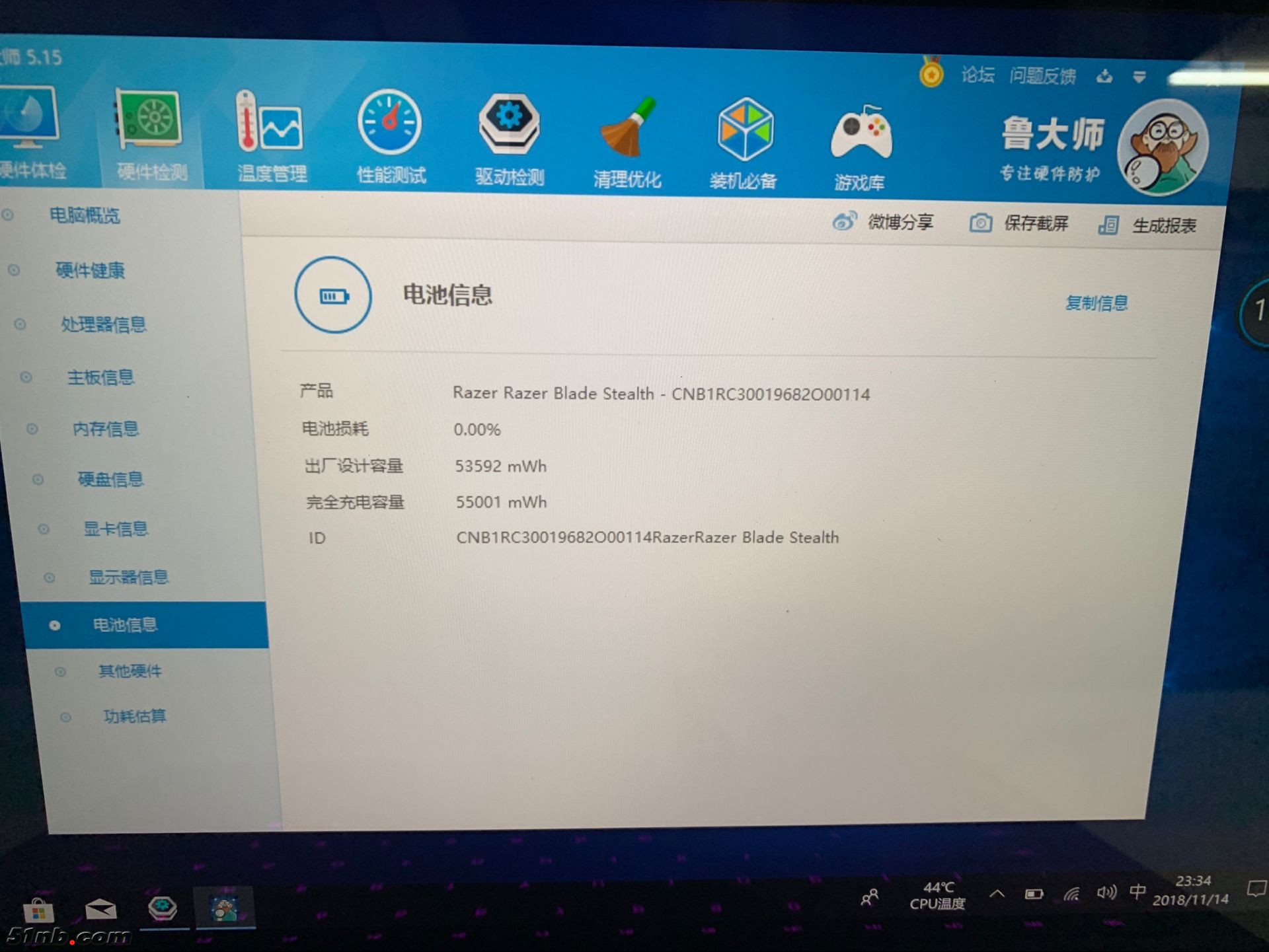 乐园 (14).png