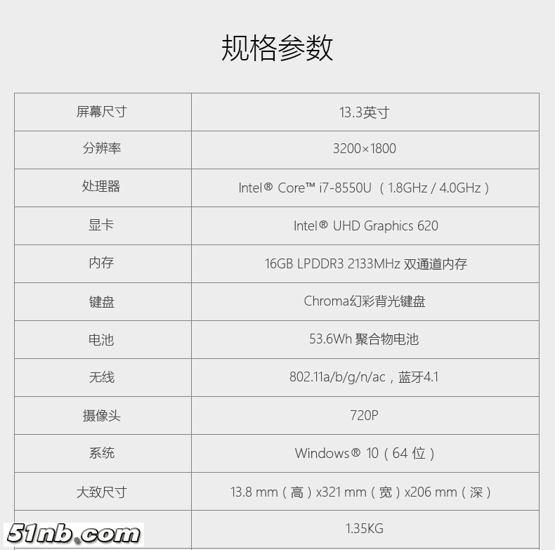 乐园 (15).png