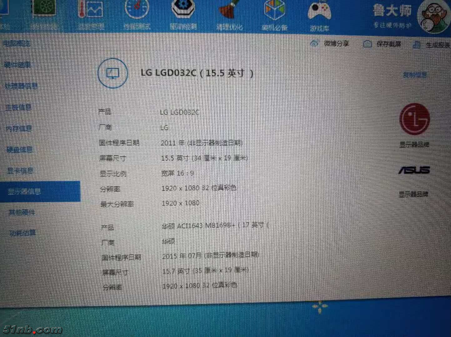 mmexport1543416890431.jpg