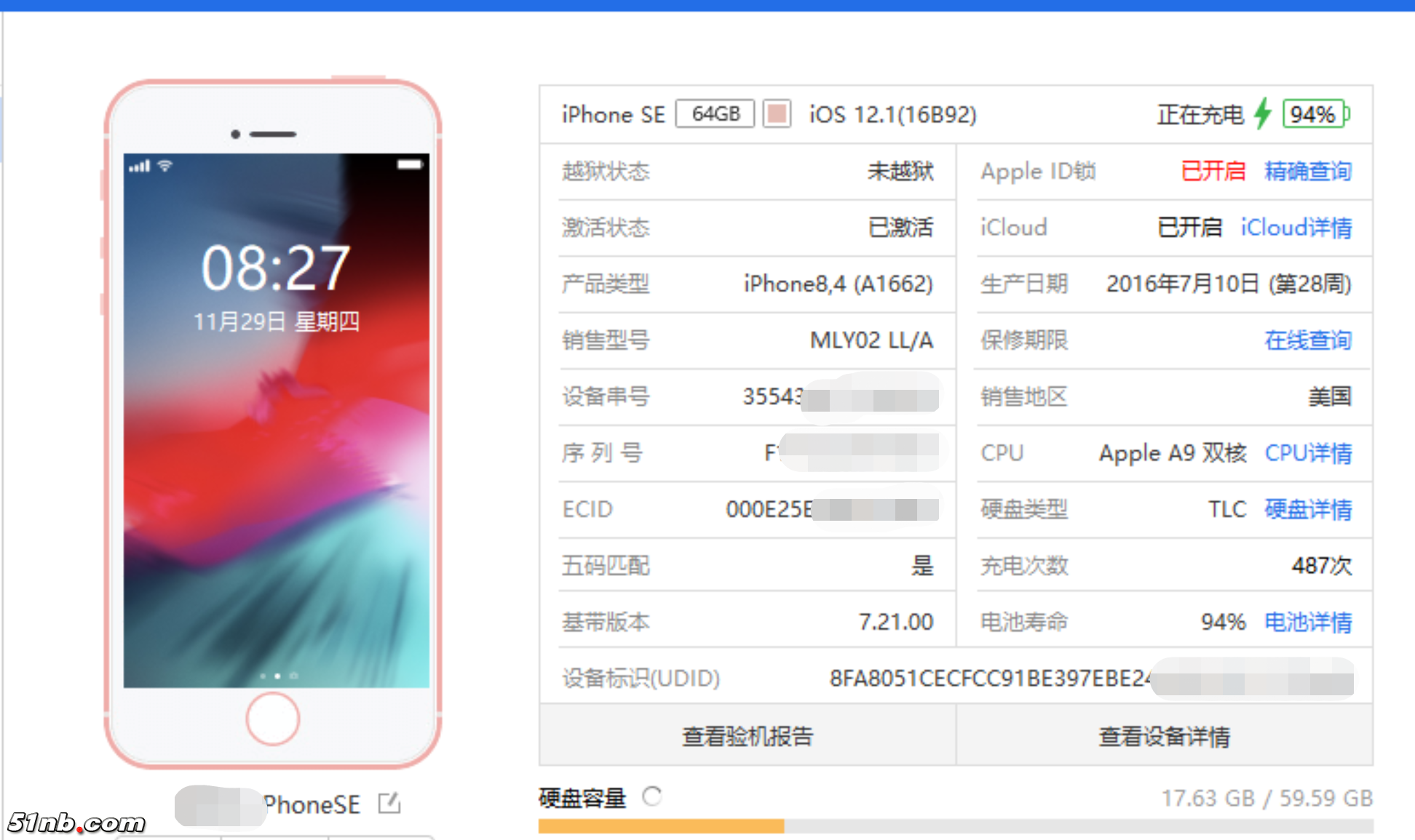 微信截图_20181129082825.png