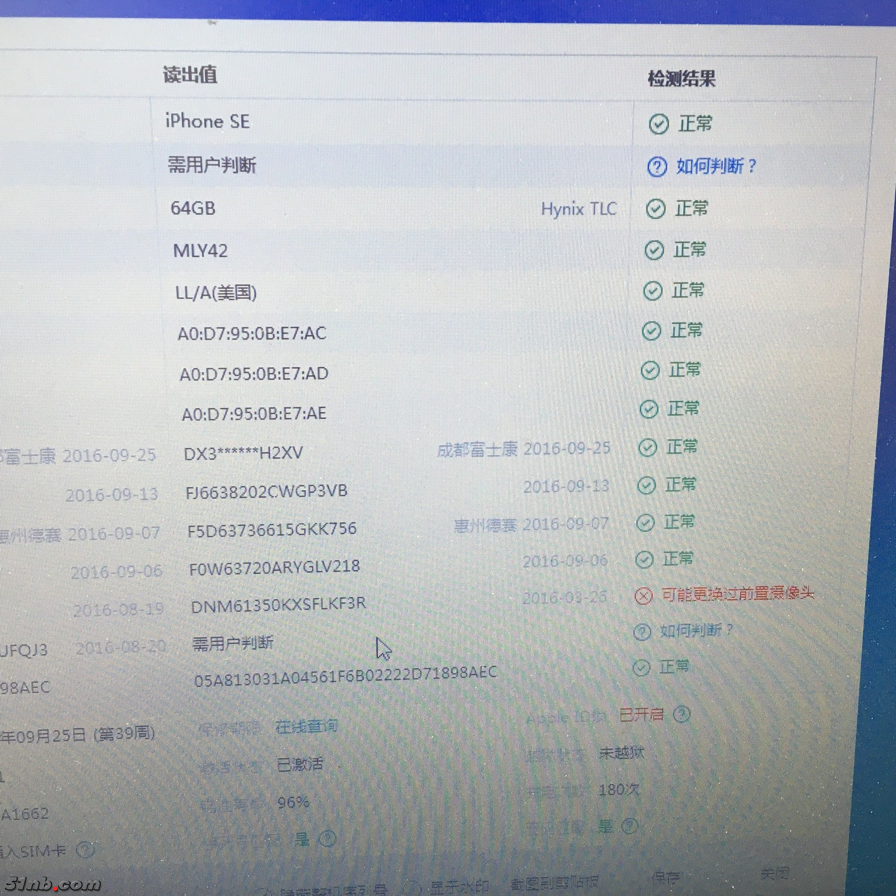 微信图片_201811290917548.jpg