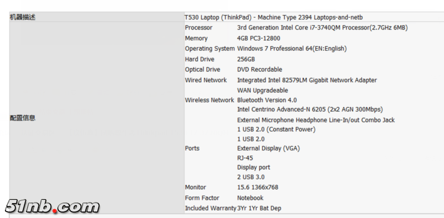 T530BIOS.png