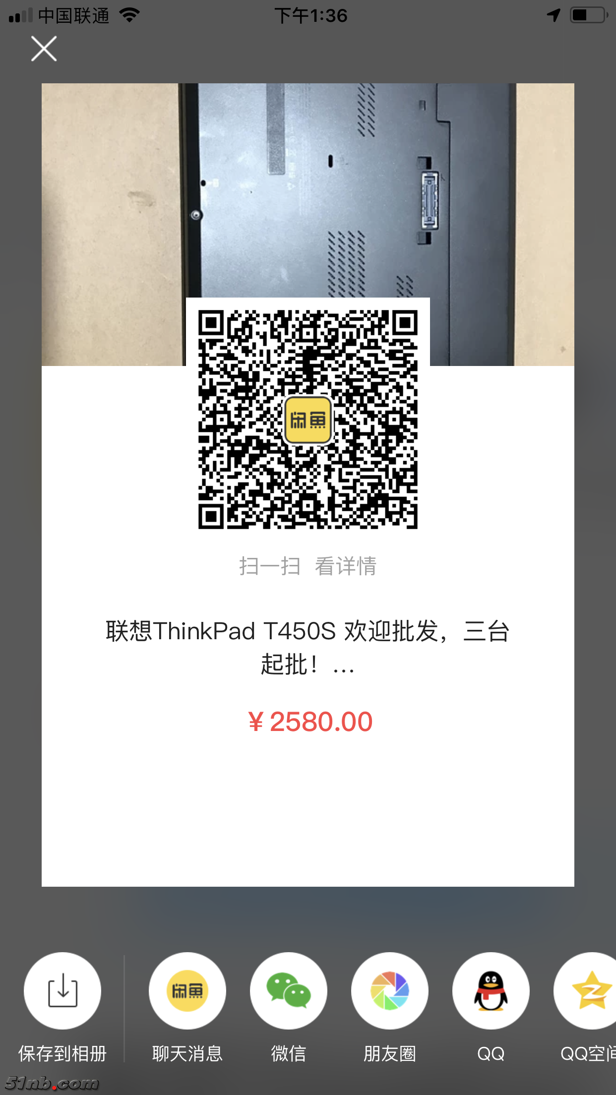 4E8FFA69-313D-4DF7-A71E-3CB357C7B18E.png