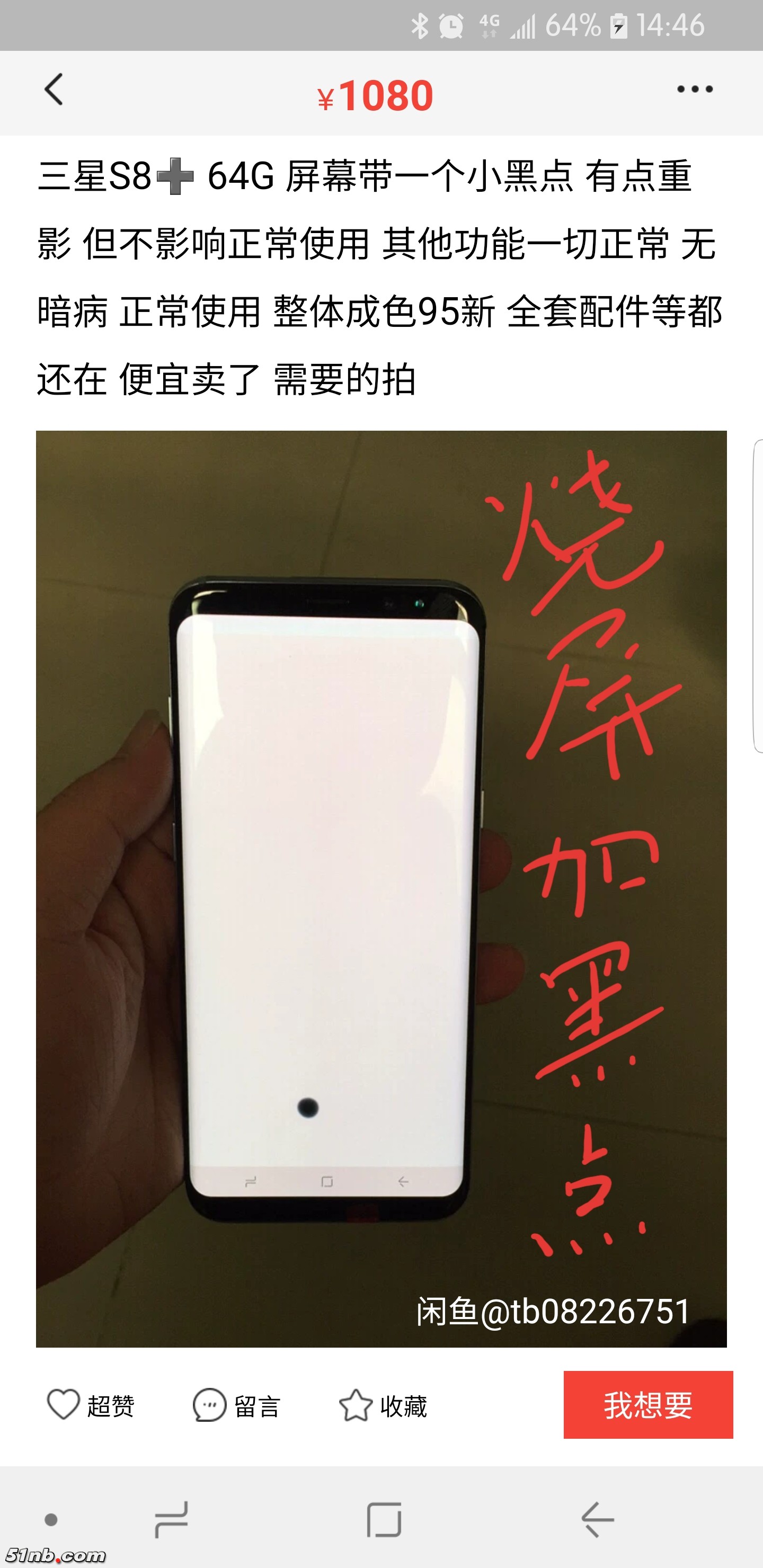 20181203_145320.jpg