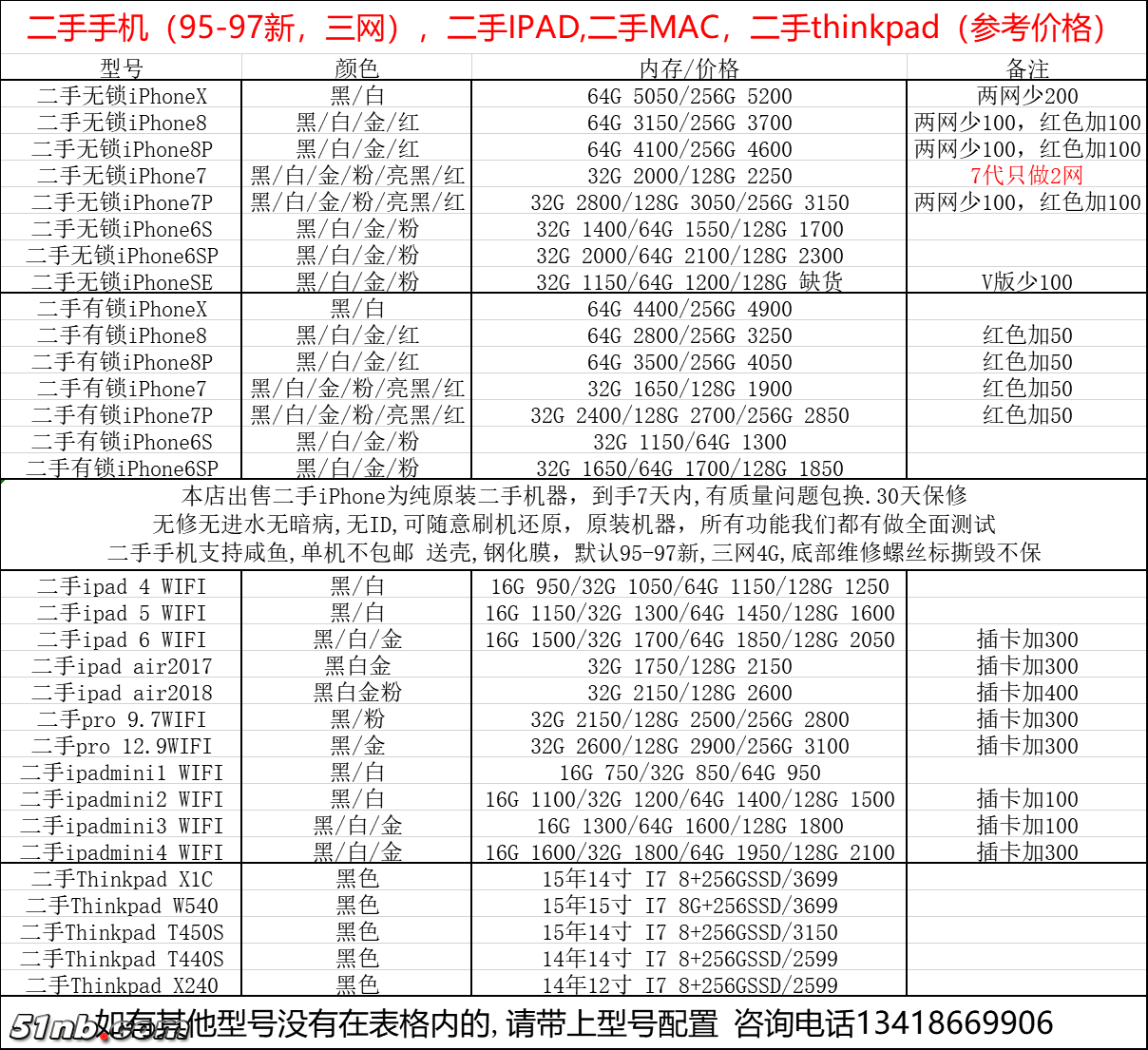 微信图片_20181115112704.png