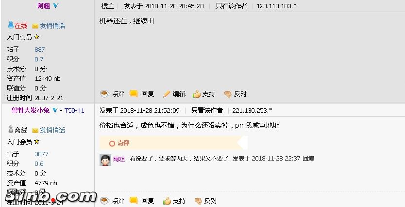 捕获.JPG