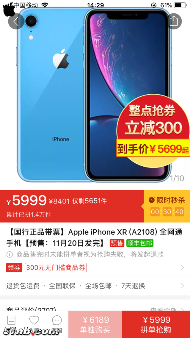 TIM图片20181204171439.png