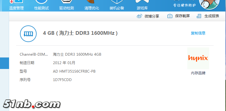 QQ图片20181204173543.png
