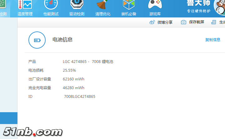 QQ图片20181204173553.png