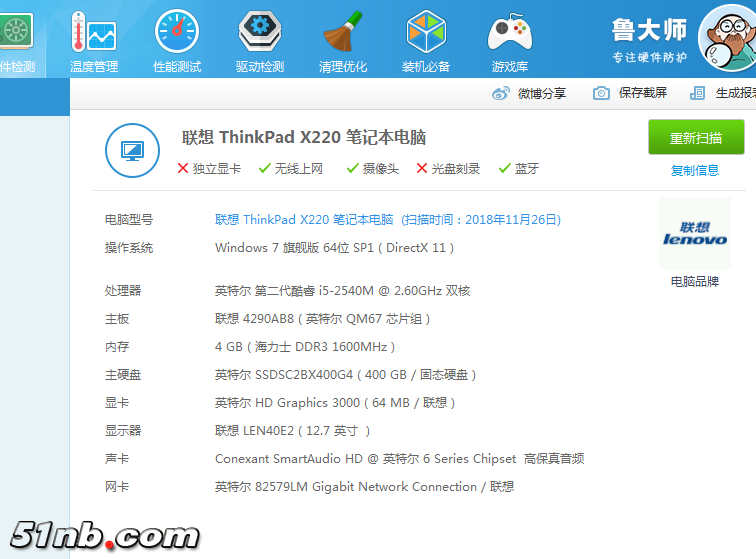 QQ图片20181204173526.png