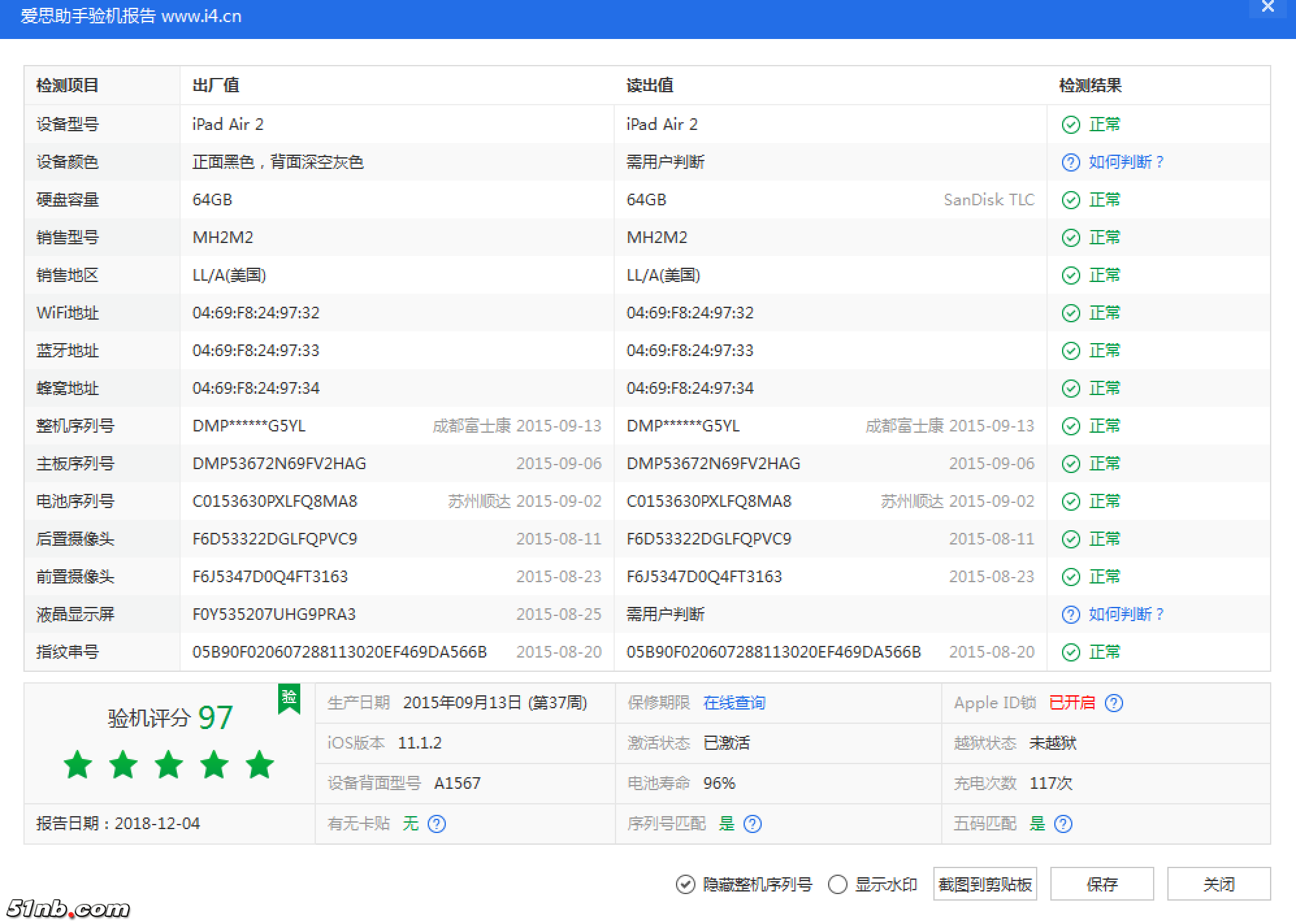 爱思-1.png