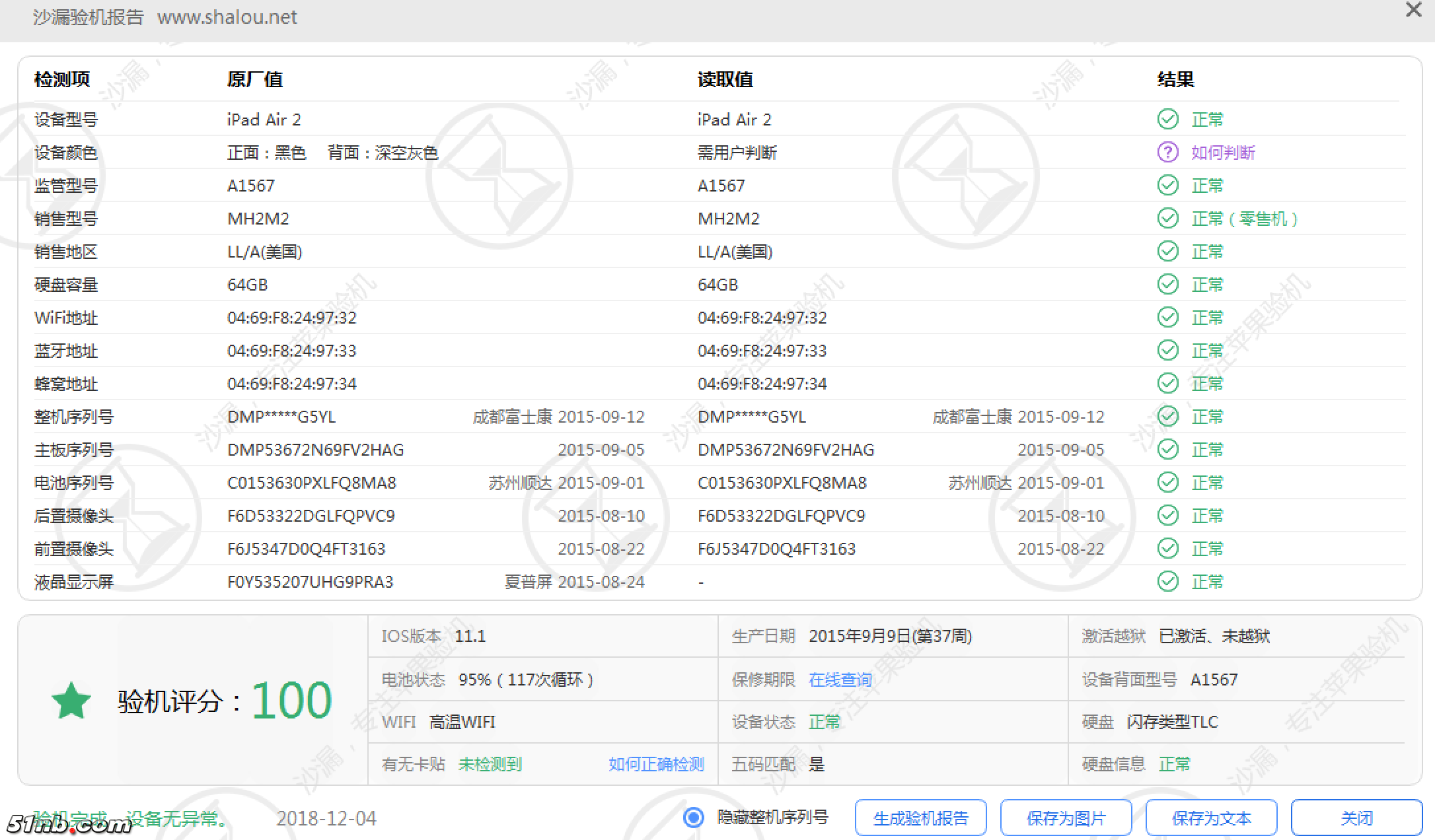 沙漏-1.png