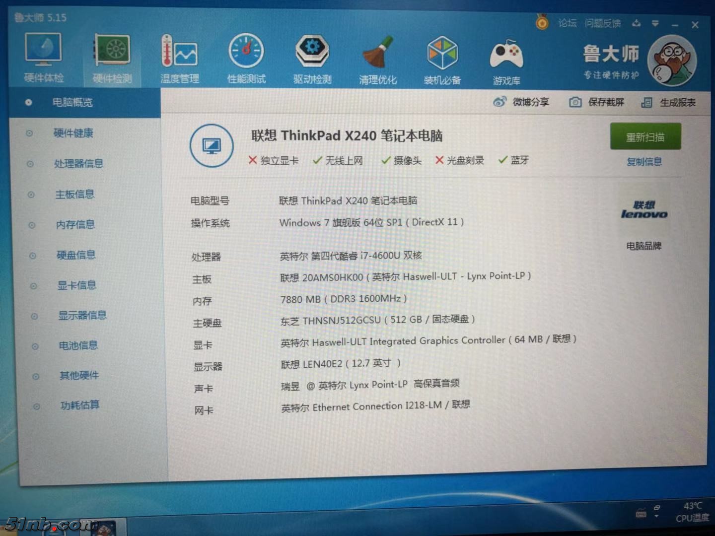 微信图片_20181205114240.jpg