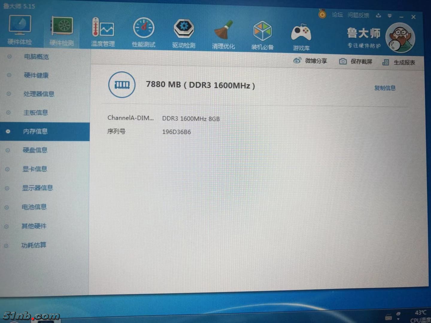 微信图片_20181205114245.jpg