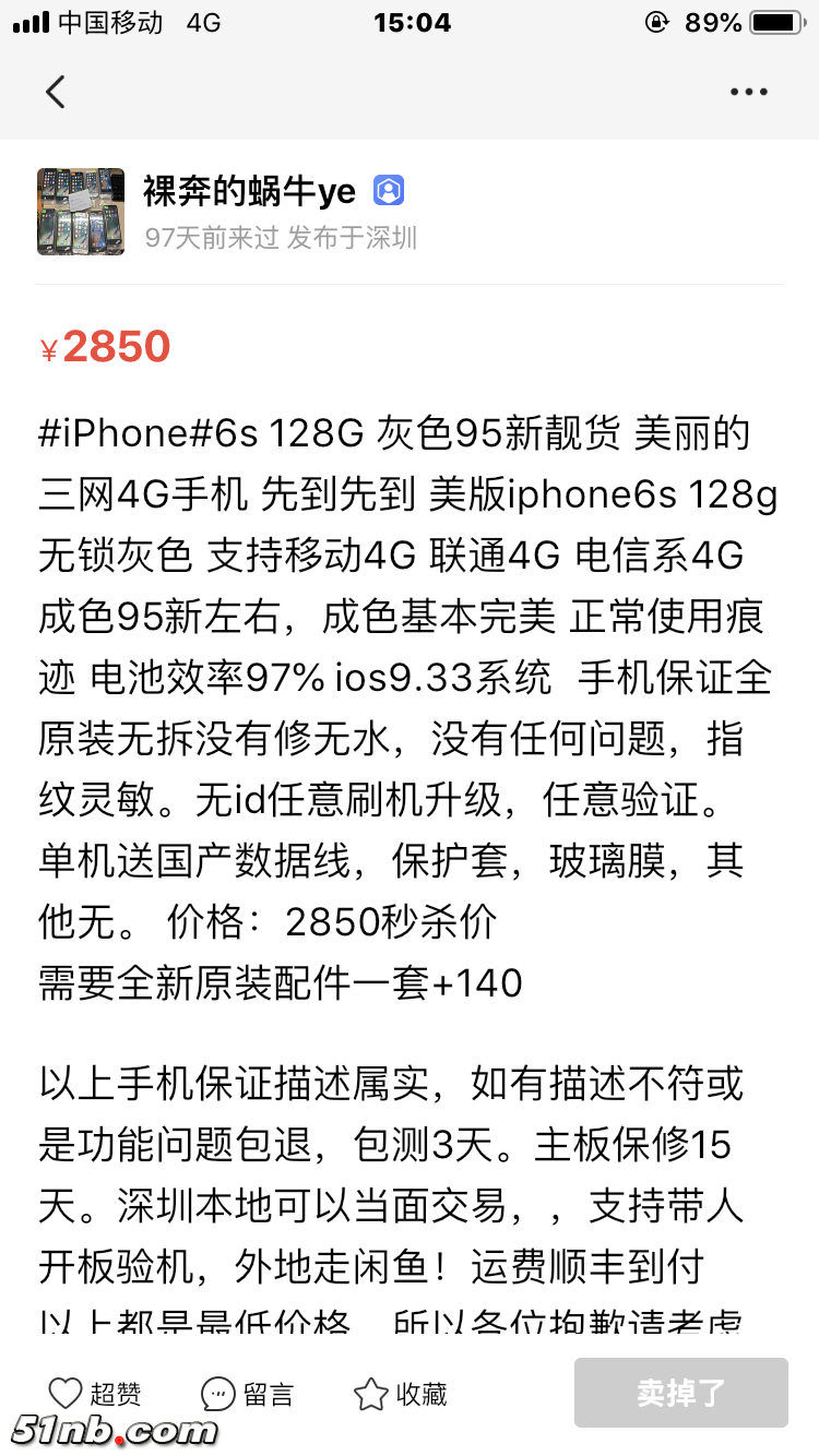 D7BF6977-F809-4AB4-8DDE-D74BA61F70C0.png