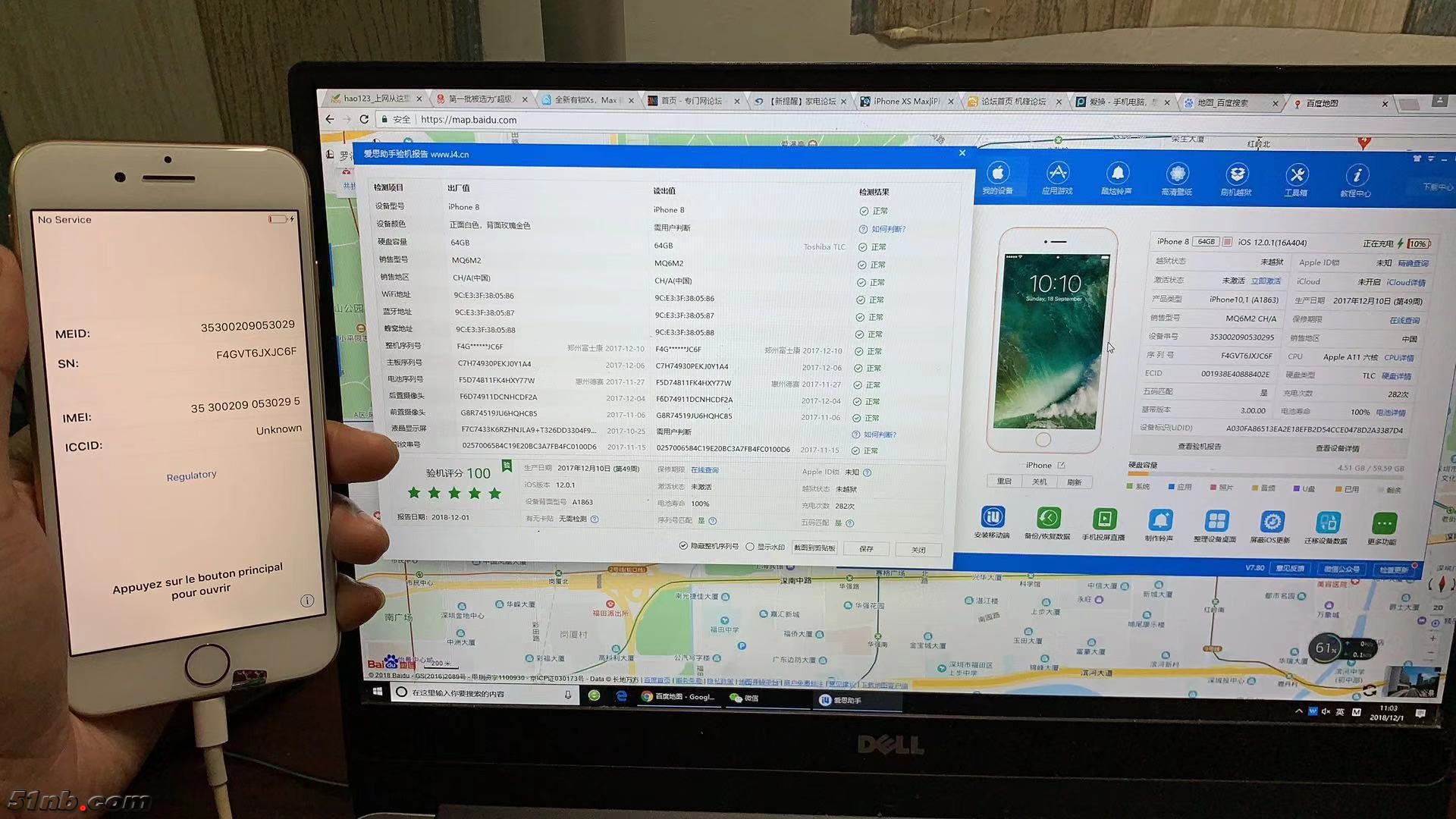 微信图片_20181206112402.jpg