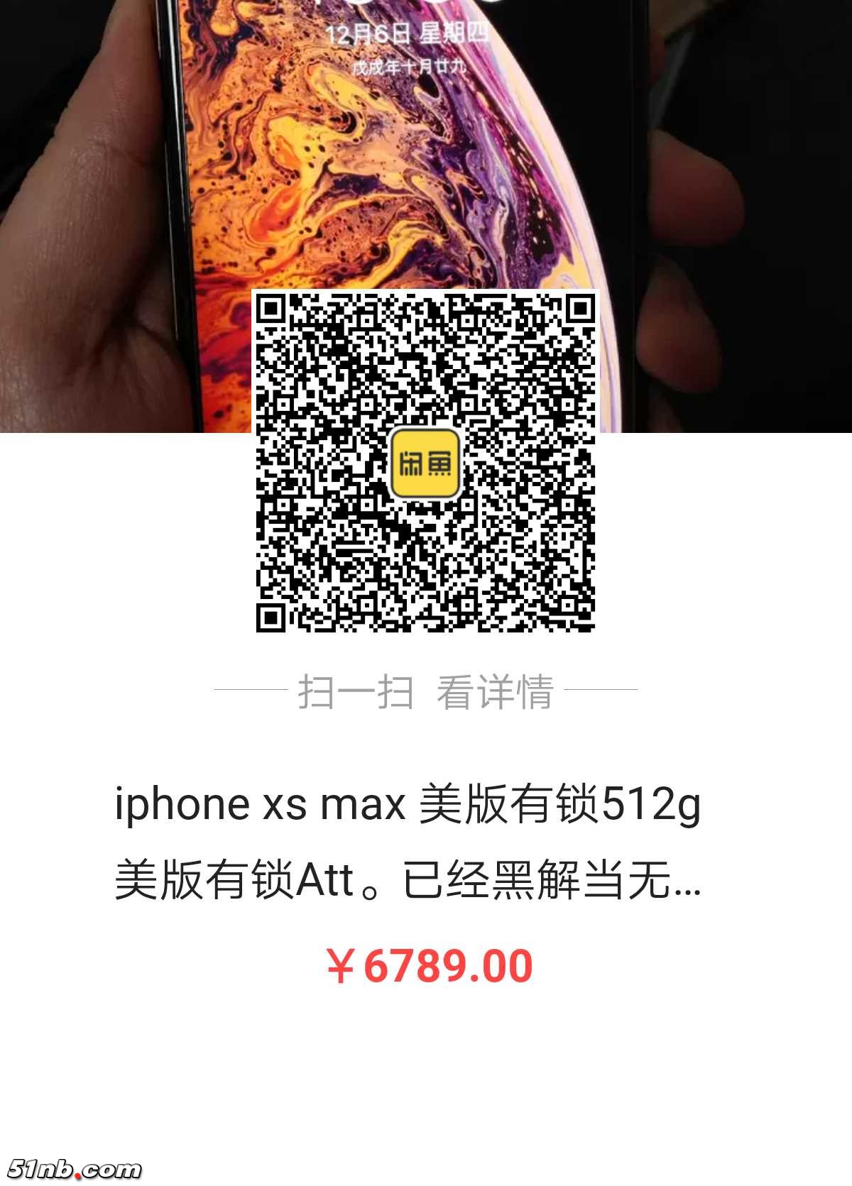 1544082940700.jpg