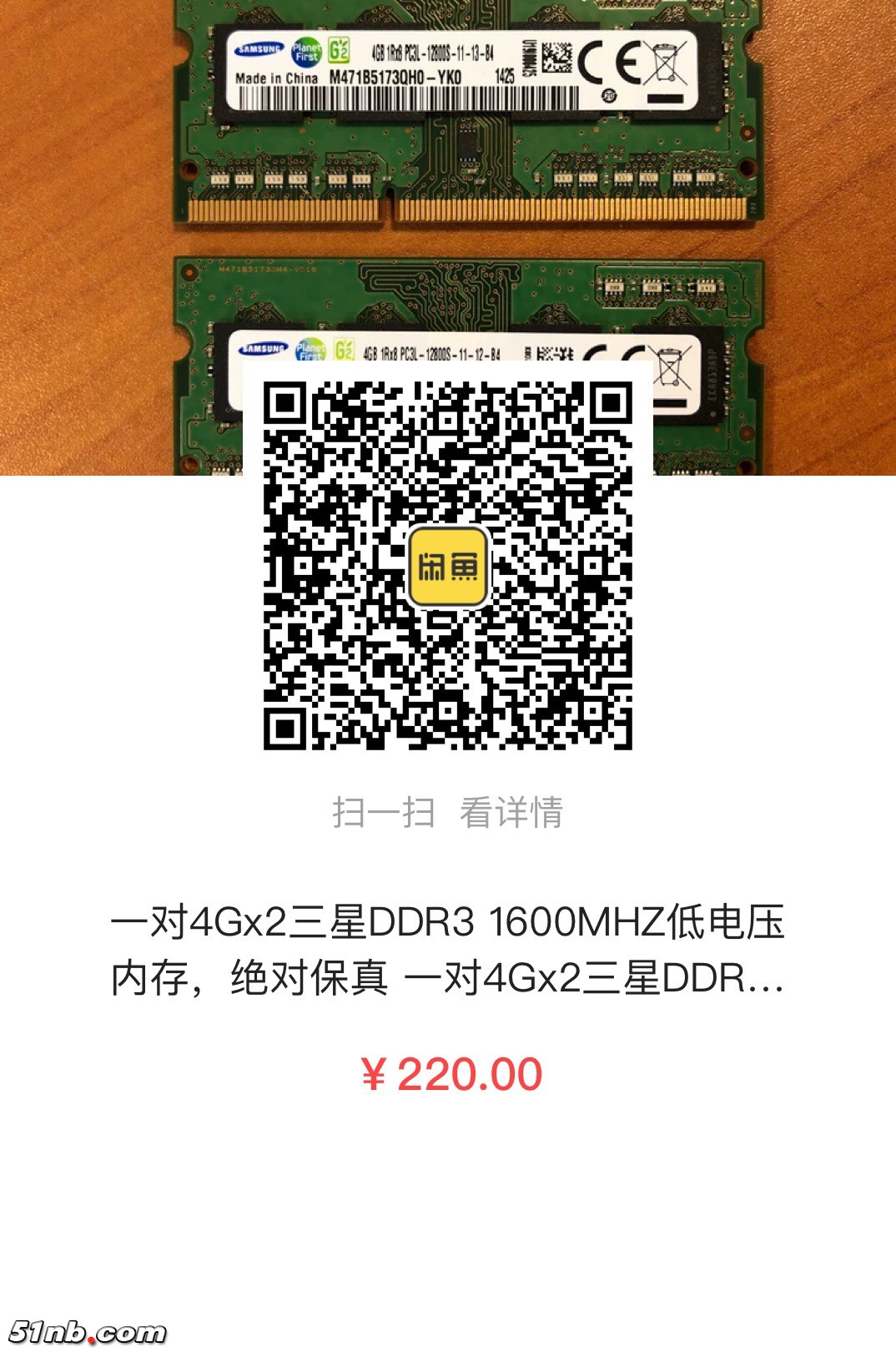 20181207135036.jpg