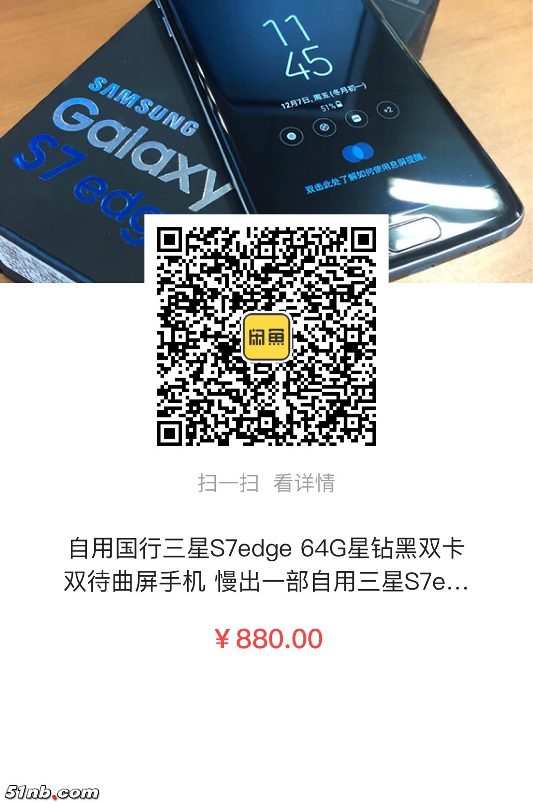 20181208160729.jpg
