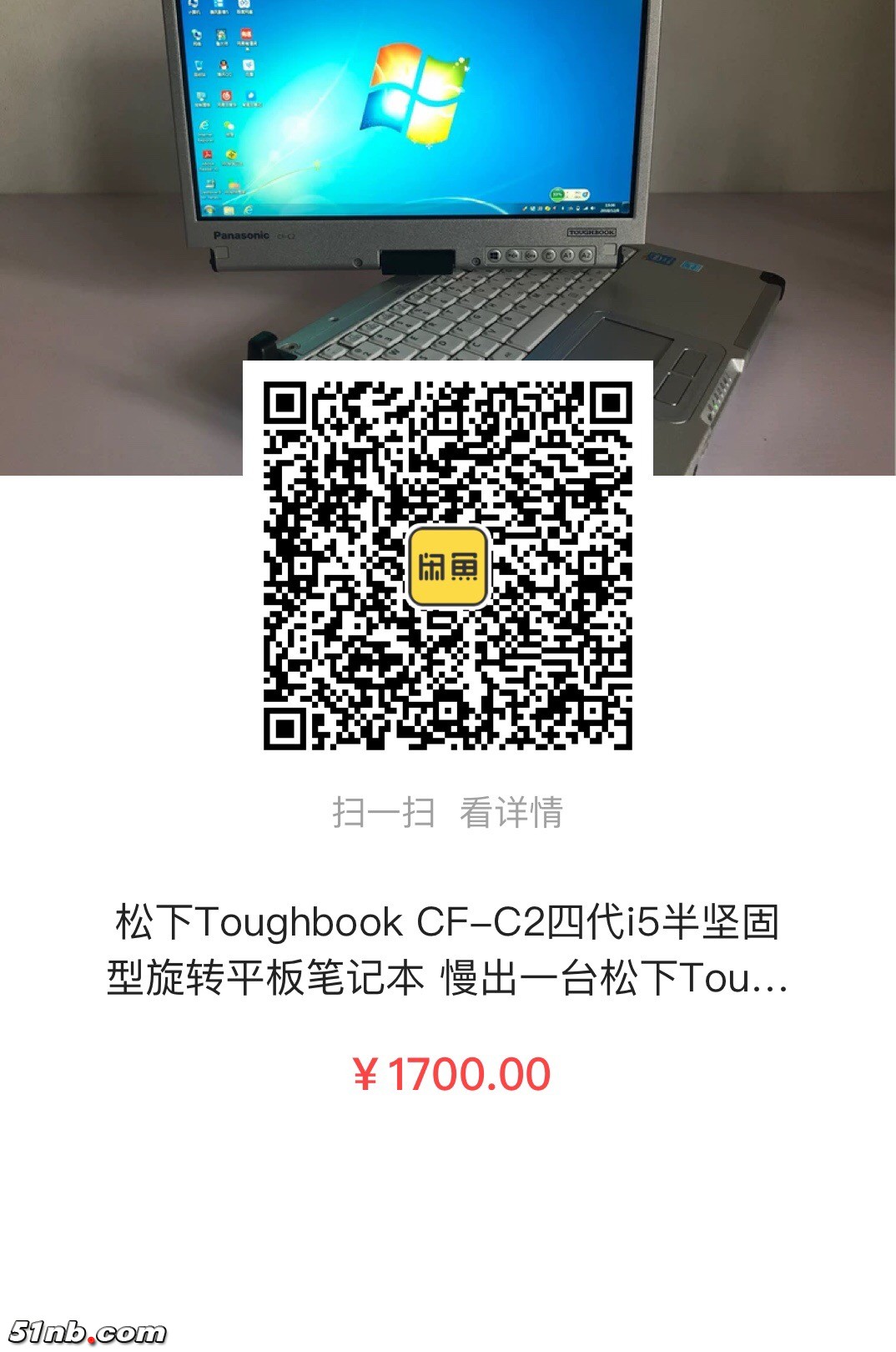 20181208164554.jpg